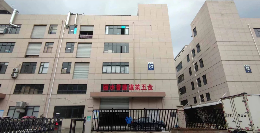 丽水.png 丽水.png